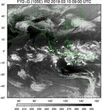 FY2G-105E-201903100900UTC-IR2.jpg