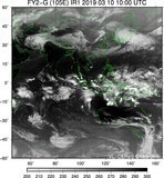 FY2G-105E-201903101000UTC-IR1.jpg