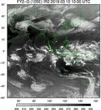 FY2G-105E-201903101000UTC-IR2.jpg