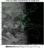 FY2G-105E-201903101000UTC-VIS.jpg