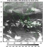 FY2G-105E-201903101501UTC-IR4.jpg