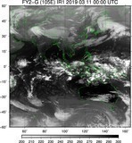 FY2G-105E-201903110000UTC-IR1.jpg