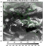 FY2G-105E-201903110300UTC-IR2.jpg