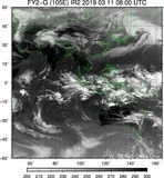 FY2G-105E-201903110800UTC-IR2.jpg