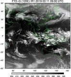 FY2G-105E-201903110900UTC-IR1.jpg