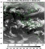 FY2G-105E-201903110900UTC-IR2.jpg