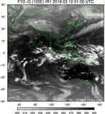 FY2G-105E-201903120100UTC-IR1.jpg