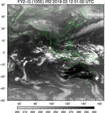 FY2G-105E-201903120100UTC-IR2.jpg