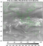 FY2G-105E-201903120100UTC-IR3.jpg