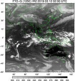 FY2G-105E-201903120200UTC-IR2.jpg