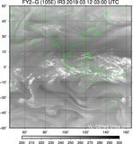 FY2G-105E-201903120300UTC-IR3.jpg