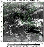 FY2G-105E-201903120400UTC-IR2.jpg