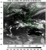 FY2G-105E-201903120500UTC-IR1.jpg