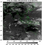 FY2G-105E-201903120700UTC-IR4.jpg