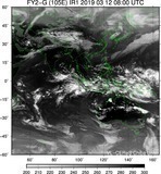 FY2G-105E-201903120800UTC-IR1.jpg