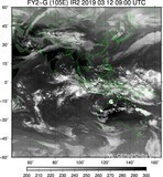 FY2G-105E-201903120900UTC-IR2.jpg