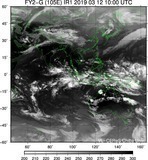 FY2G-105E-201903121000UTC-IR1.jpg