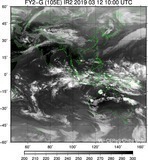 FY2G-105E-201903121000UTC-IR2.jpg