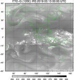 FY2G-105E-201903130000UTC-IR3.jpg