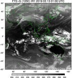 FY2G-105E-201903130100UTC-IR1.jpg