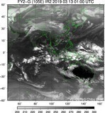 FY2G-105E-201903130100UTC-IR2.jpg