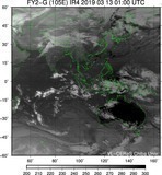 FY2G-105E-201903130100UTC-IR4.jpg