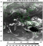 FY2G-105E-201903130200UTC-IR2.jpg