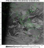 FY2G-105E-201903130200UTC-VIS.jpg