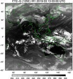 FY2G-105E-201903130300UTC-IR1.jpg