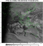 FY2G-105E-201903140200UTC-VIS.jpg