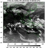 FY2G-105E-201903140800UTC-IR1.jpg