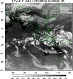 FY2G-105E-201903140800UTC-IR2.jpg