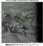 FY2G-105E-201903140800UTC-VIS.jpg