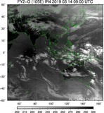 FY2G-105E-201903140900UTC-IR4.jpg