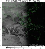 FY2G-105E-201903141000UTC-VIS.jpg