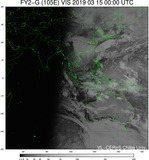 FY2G-105E-201903150000UTC-VIS.jpg