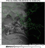 FY2G-105E-201903151000UTC-VIS.jpg