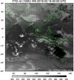 FY2G-105E-201903160000UTC-IR4.jpg