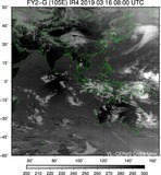 FY2G-105E-201903160800UTC-IR4.jpg