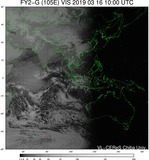 FY2G-105E-201903161000UTC-VIS.jpg