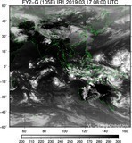 FY2G-105E-201903170800UTC-IR1.jpg