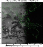 FY2G-105E-201903171000UTC-VIS.jpg