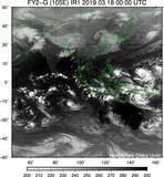 FY2G-105E-201903180000UTC-IR1.jpg