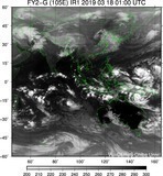 FY2G-105E-201903180100UTC-IR1.jpg