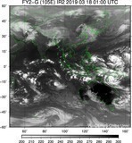 FY2G-105E-201903180100UTC-IR2.jpg