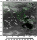 FY2G-105E-201903180100UTC-IR4.jpg