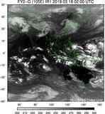 FY2G-105E-201903180200UTC-IR1.jpg