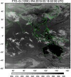 FY2G-105E-201903180200UTC-IR4.jpg