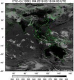 FY2G-105E-201903180400UTC-IR4.jpg