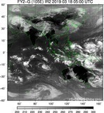 FY2G-105E-201903180500UTC-IR2.jpg